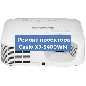 Замена поляризатора на проекторе Casio XJ-S400WN в Воронеже